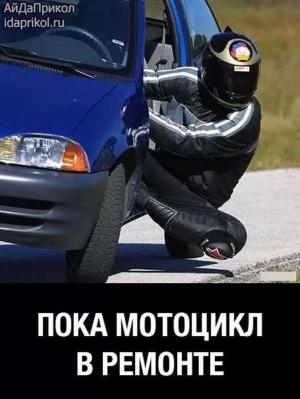Автомобильные демотиваторы часть 541)