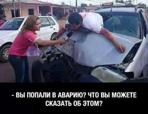 Автомобильные демотиваторы часть 541)