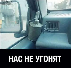 Автомобильные демотиваторы часть 541)