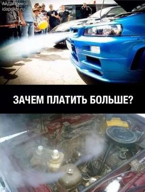 Автомобильные демотиваторы часть 541)
