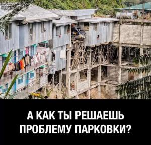 Автомобильные демотиваторы часть 541)