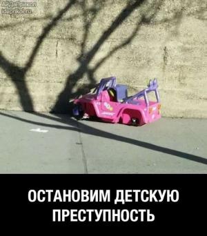 Автомобильные демотиваторы часть 541)
