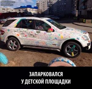 Автомобильные демотиваторы часть 541)