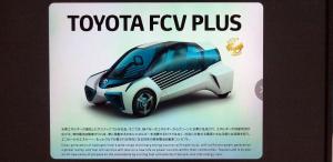 2015 Toyota FCV Plus Concept