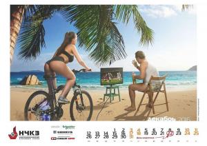 Календарь НЧКЗ 2015