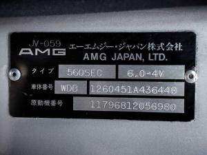 1989 Mercedes-Benz 560 SEC 6.0 AMG Wide Body