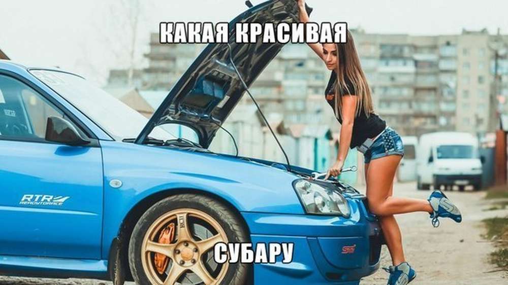 Автомобильные демотиваторы (часть 250)