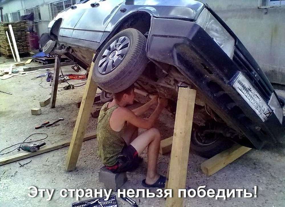 Автомобильные демотиваторы (часть 251)
