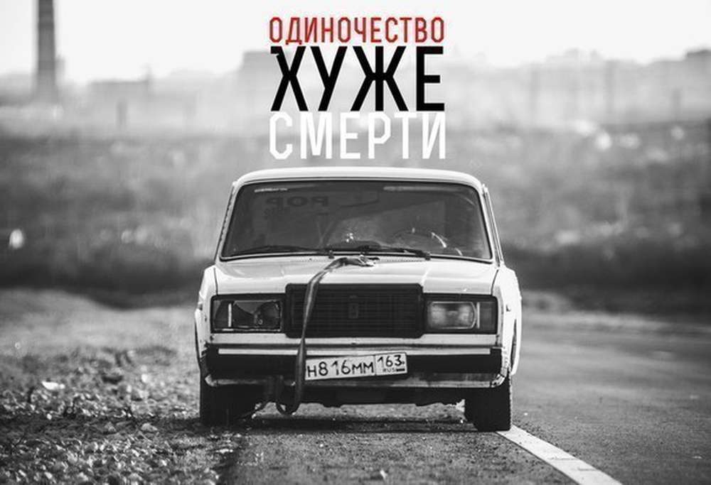 Автомобильные демотиваторы (часть 259)