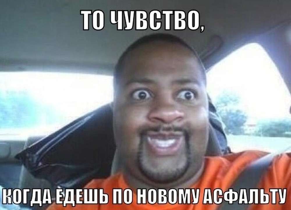 Автомобильные демотиваторы (часть 266)