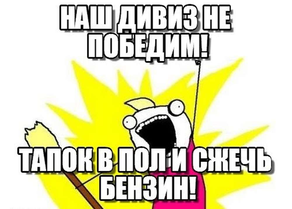 Автомобильные демотиваторы (часть 268)