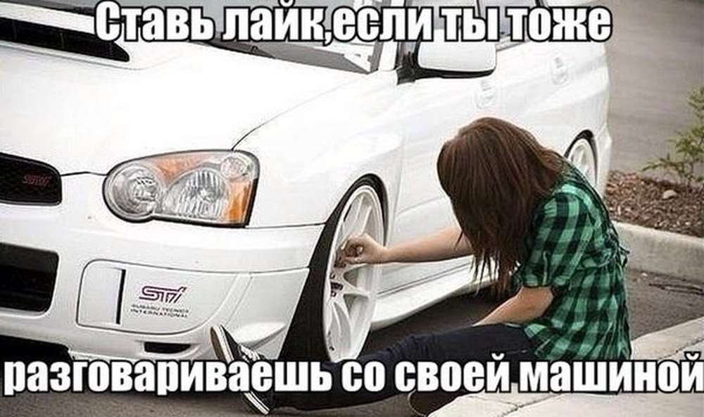 Автомобильные демотиваторы (часть 269)