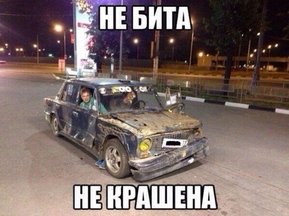 Автомобильные демотиваторы (часть 270)