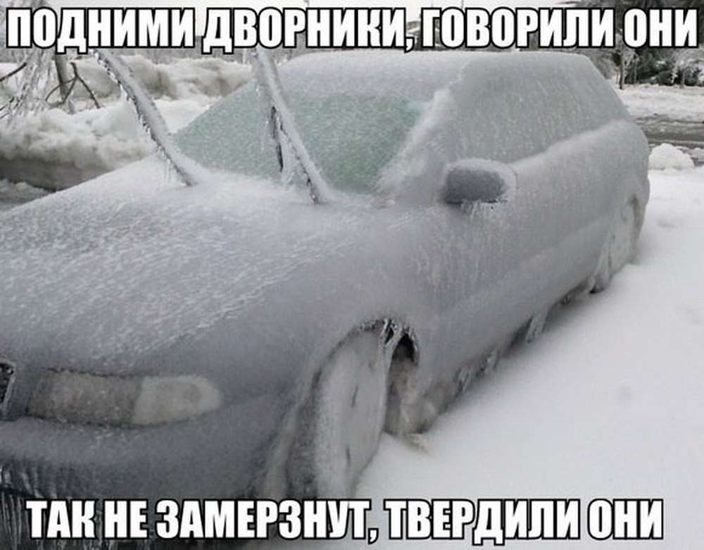 Автомобильные демотиваторы (часть 280)
