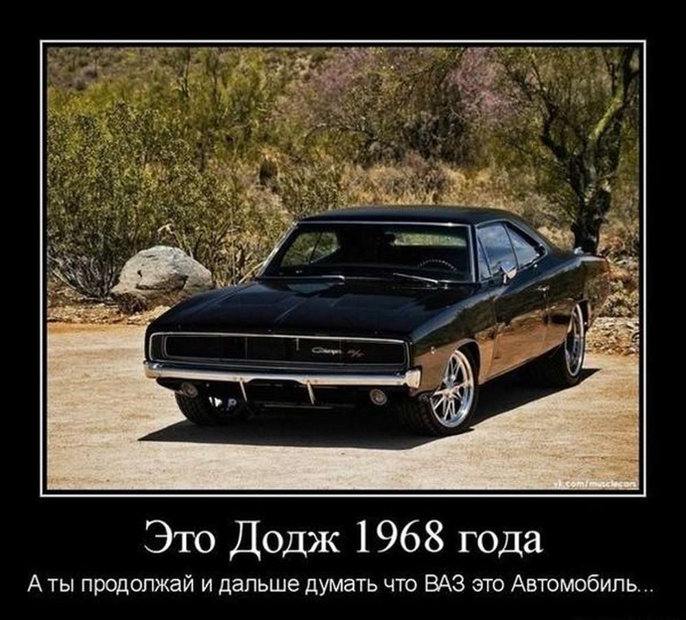 Автомобильные демотиваторы (часть 286)