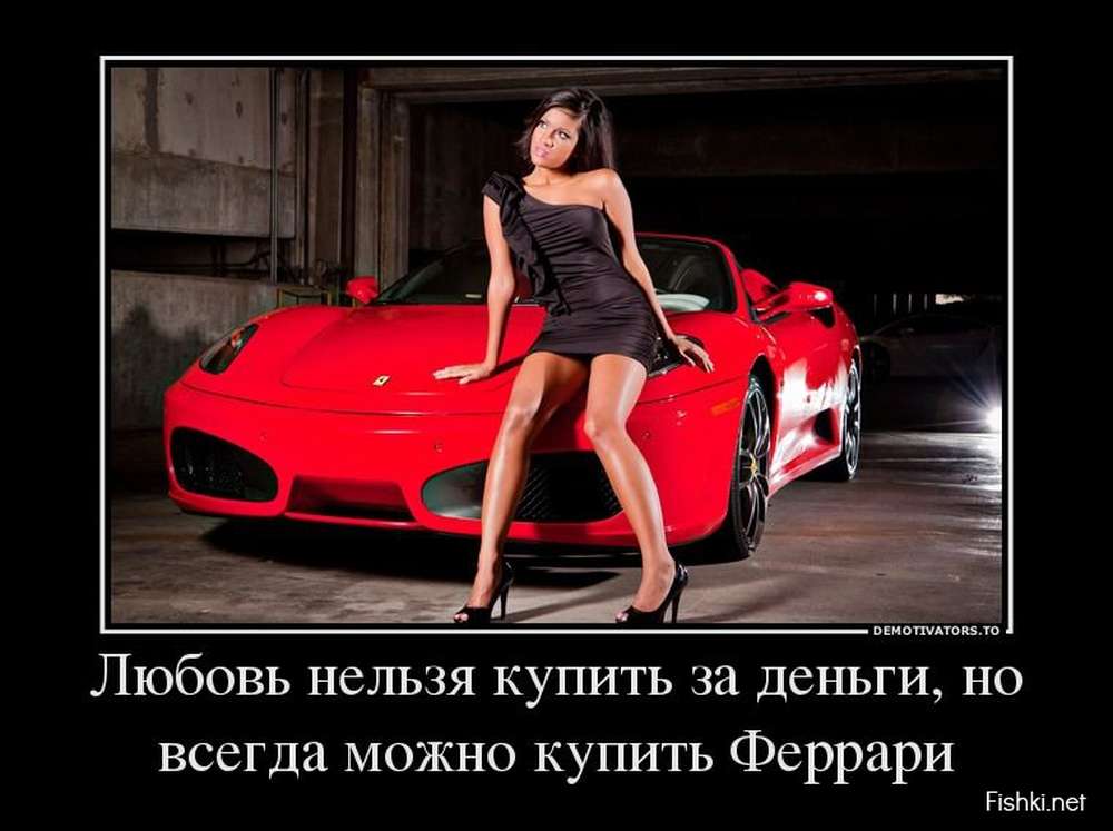 Автомобильные демотиваторы (часть 290)