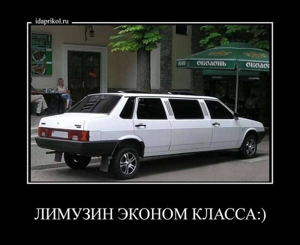 Автомобильные демотиваторы (часть 297)