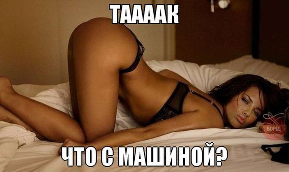 Автомобильные демотиваторы (часть 314)