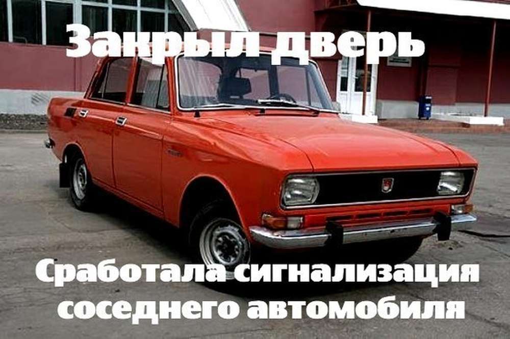 Автомобильные демотиваторы (часть 319)
