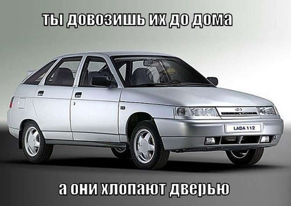 Автомобильные демотиваторы (часть 320)