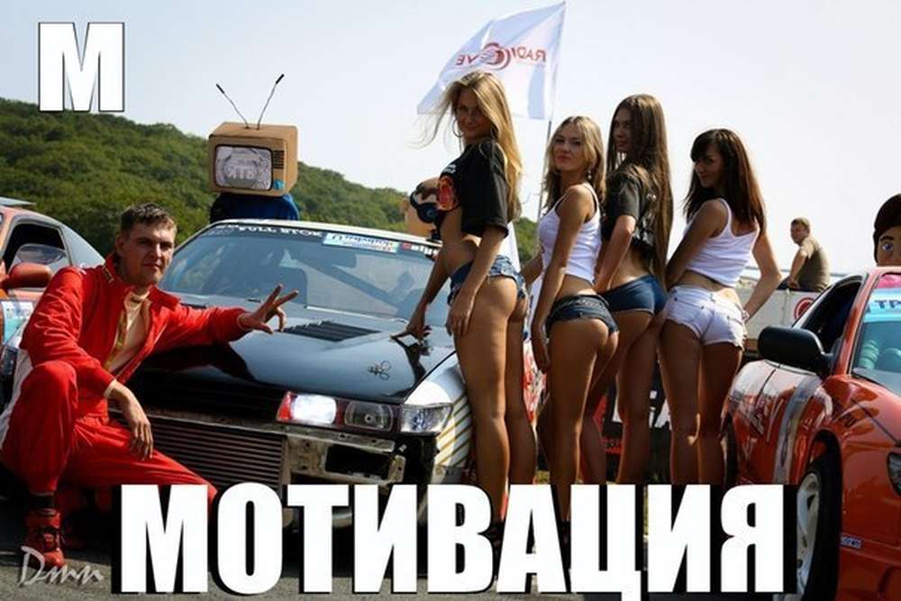 Автомобильные демотиваторы (часть 321)