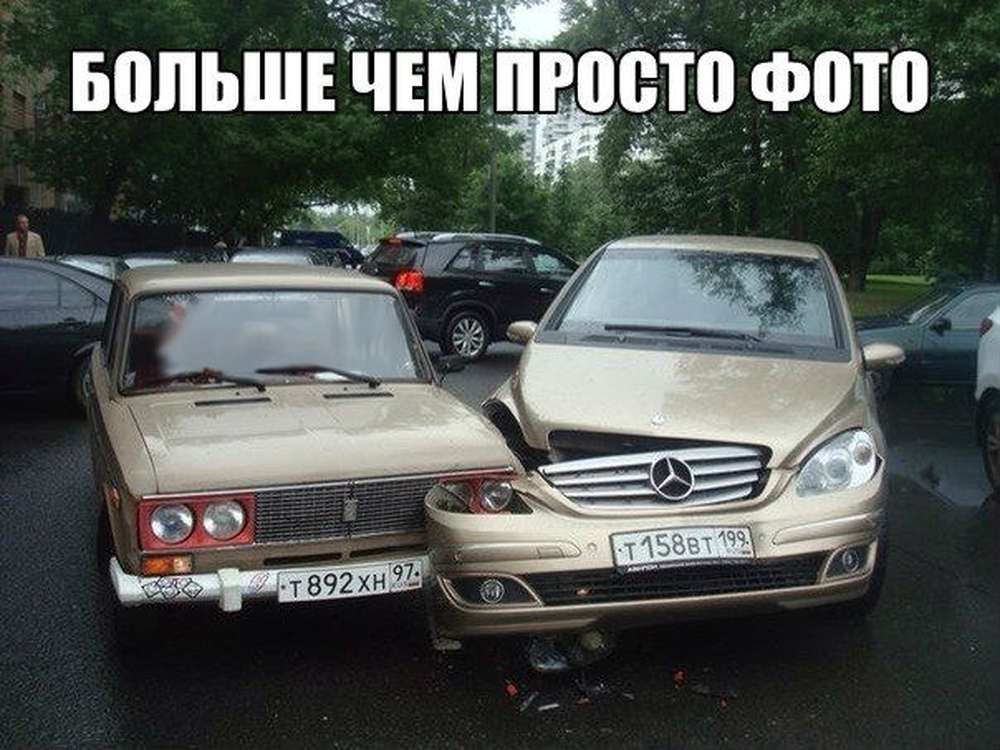 Отечественный автопром демотиваторы