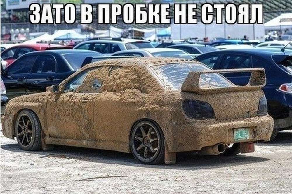 Автомобильные демотиваторы (часть 328)