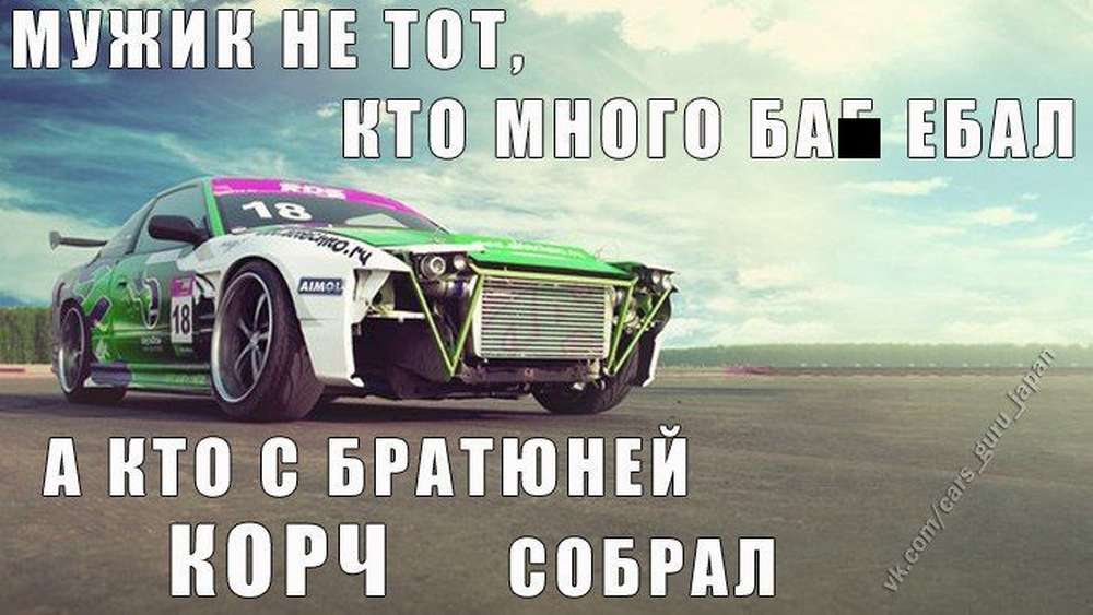 Автомобильные демотиваторы (часть 335)