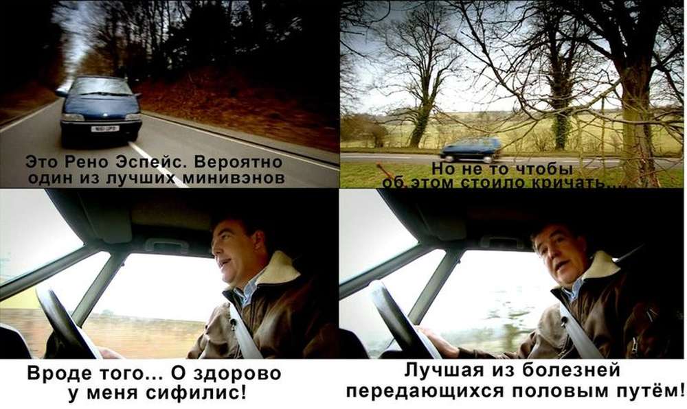 Автомобильные демотиваторы (часть 341)