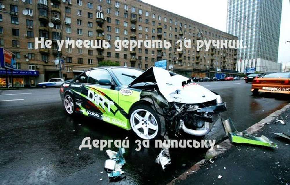Автомобильные демотиваторы (часть 350)