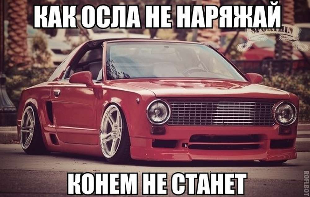 Автомобильные демотиваторы (часть 359)