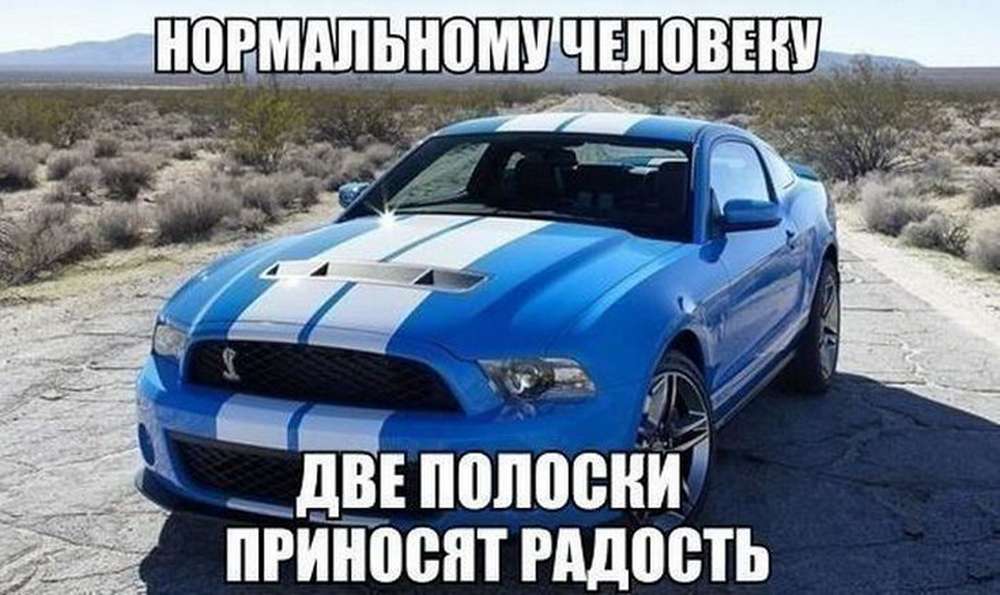 Автомобильные демотиваторы (часть 362)