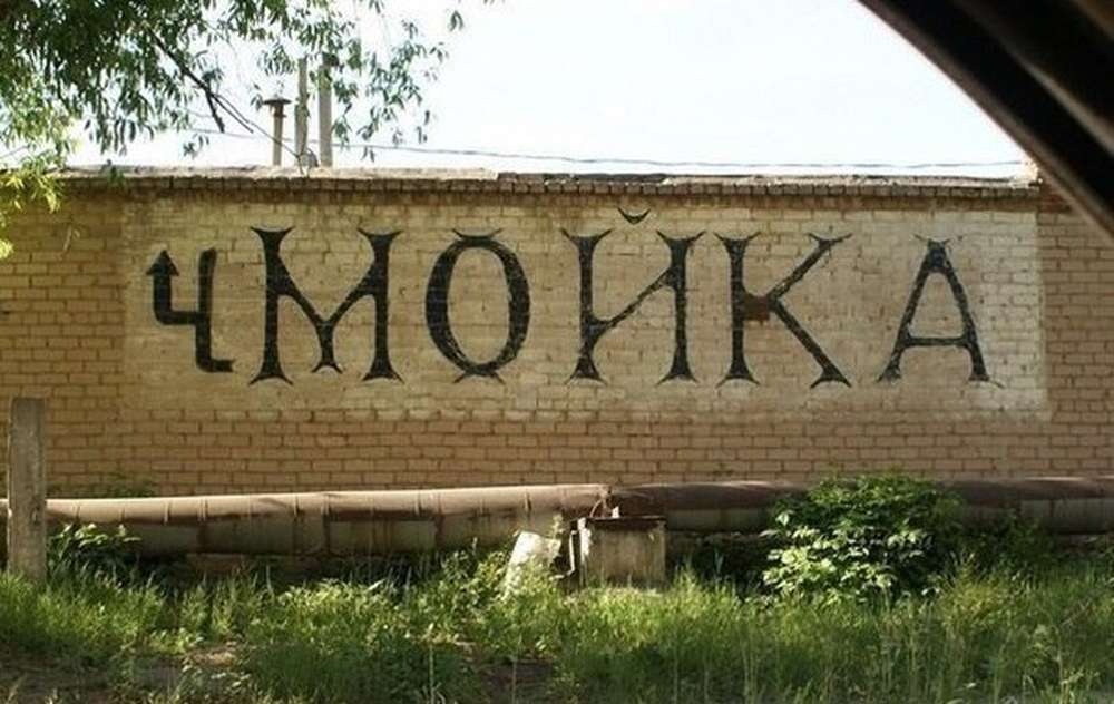 Автомобильная фотоподборка (часть 365)
