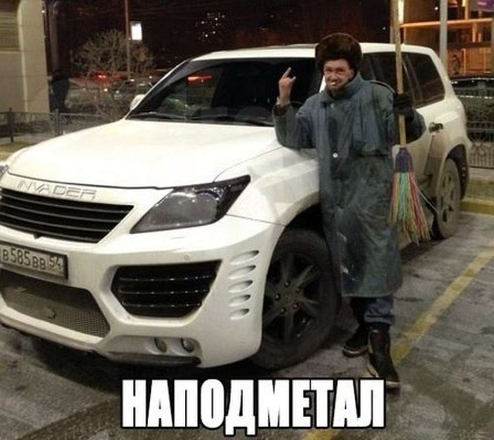Автомобильные демотиваторы (часть 372)