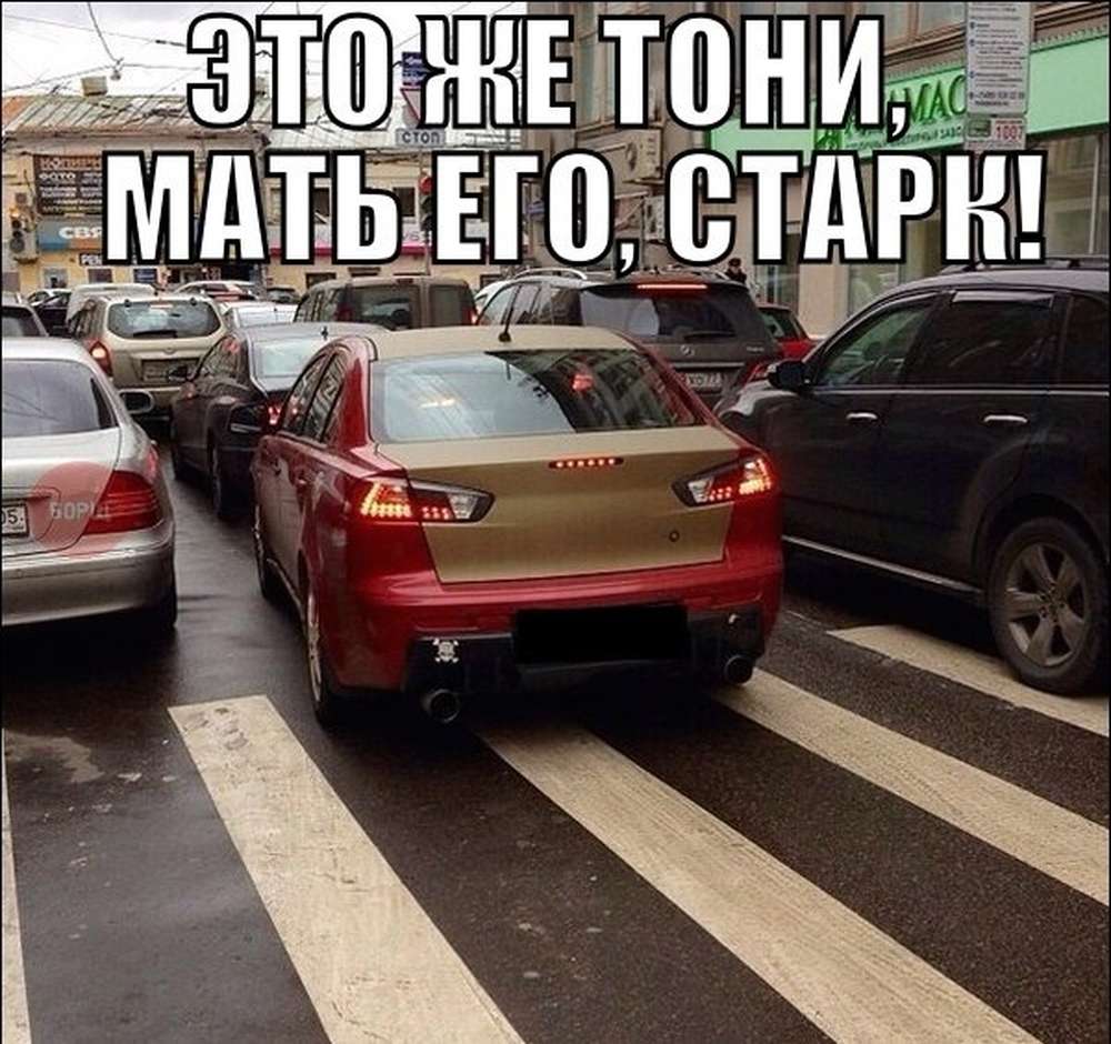 Автомобильные демотиваторы (часть 381)