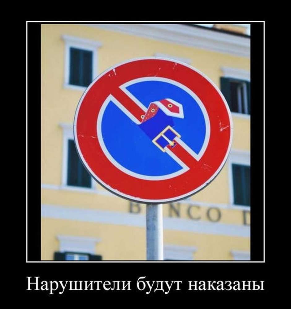 Автомобильные демотиваторы (часть 382)