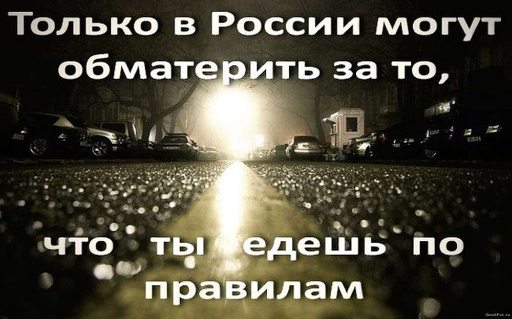 Автомобильные демотиваторы (часть 388)