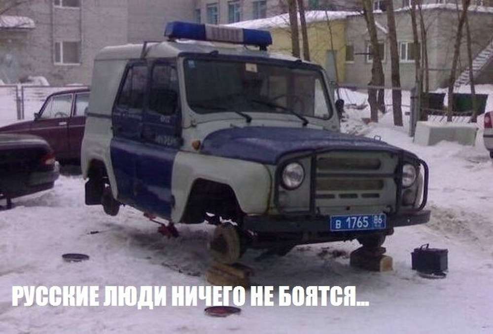 Автомобильные демотиваторы (часть 392)