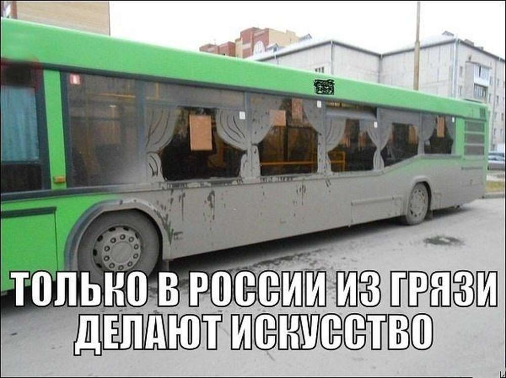 Автомобильные демотиваторы (часть 394)