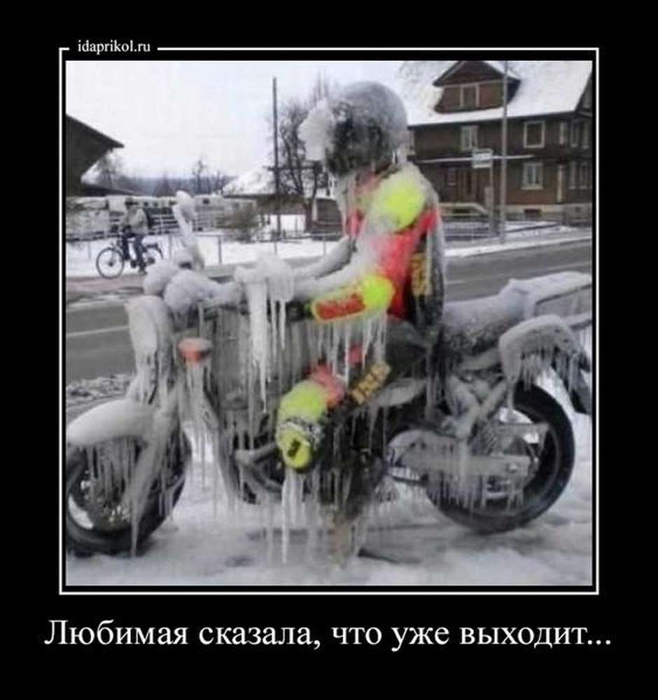 Автомобильные демотиваторы (часть 396)