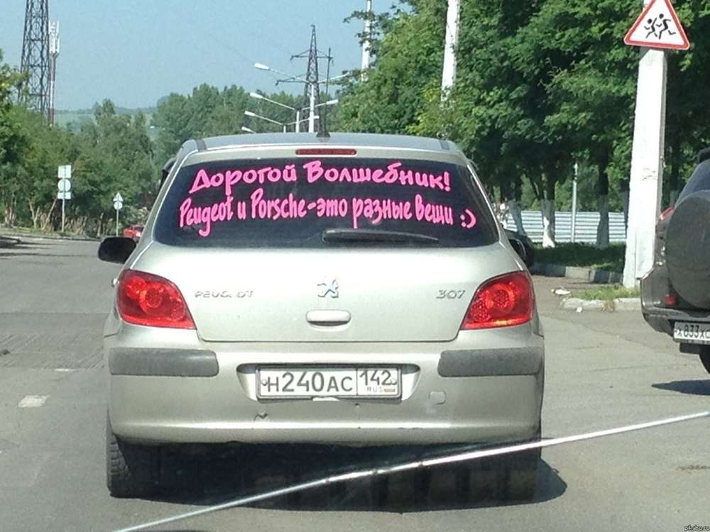 Автомобильная фотоподборка (часть 413)