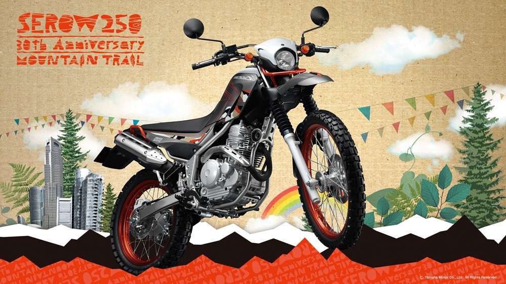 Yamaha готовит к выходу 2500 юбилейных мотоциклов