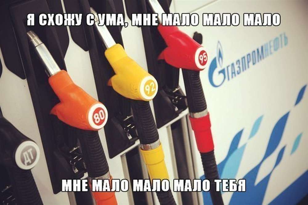 Автомобильные демотиваторы (часть 420)