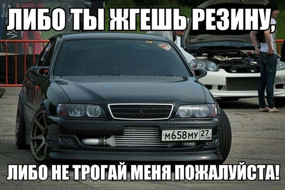 Автомобильные демотиваторы (часть 422)
