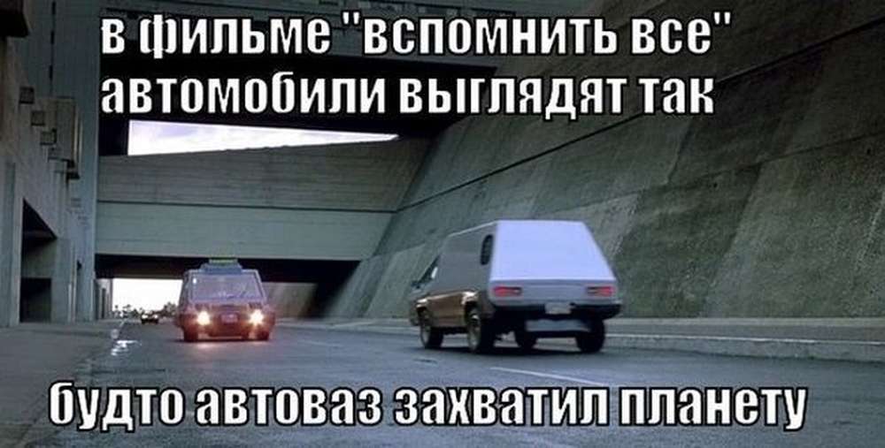 Автомобильные демотиваторы (часть 426)