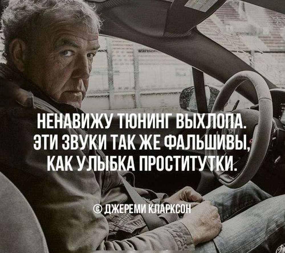 Автомобильные демотиваторы (часть 430)