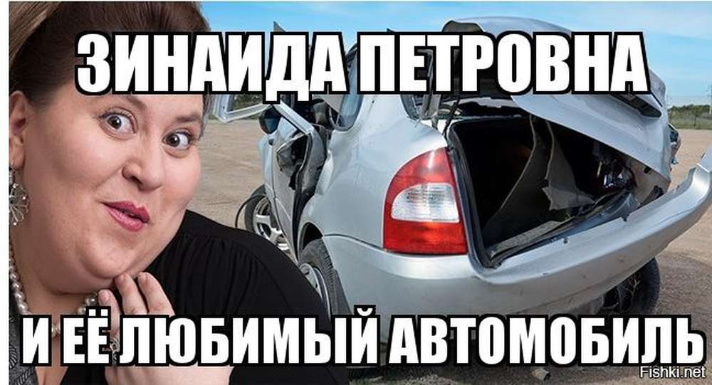 Автомобильные демотиваторы (часть 431)