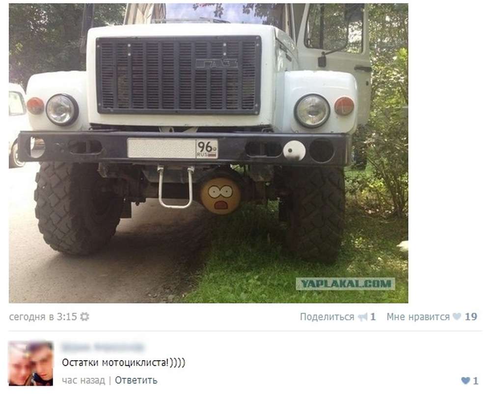 Автомобильные демотиваторы (часть 432)