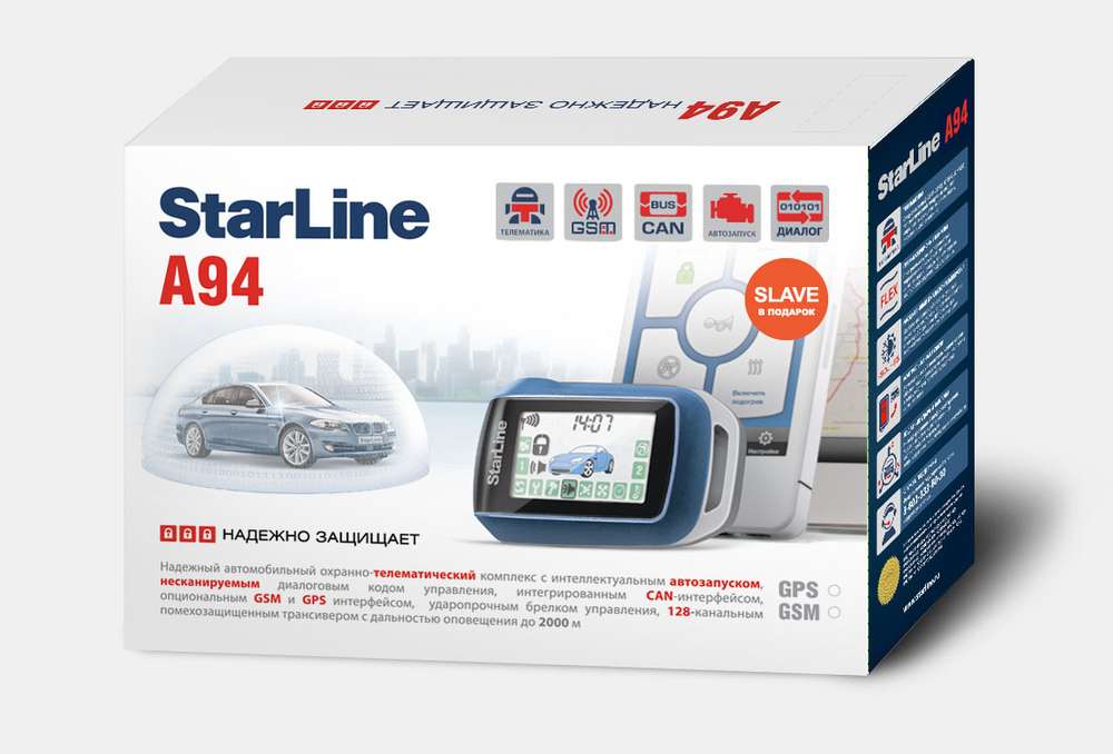 Охранная система StarLine A94 2CAN