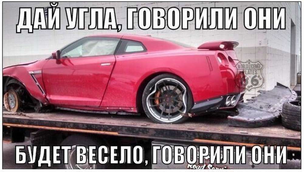 Автомобильные демотиваторы (часть 445)